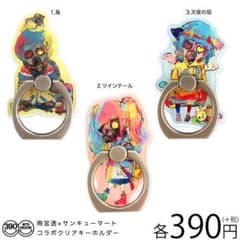 サンキュー　マート  グッズ　雨宮　透　イラスト　イラストレーター　少女　原宿のサムネイル