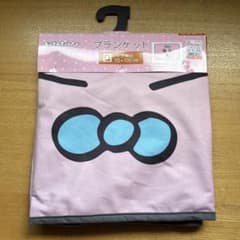おぱんちゅうさぎ　ブランケットのサムネイル
