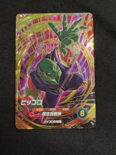 ドラゴンボールスーパーダイバーズ SDVTP-008 ピッコロ パラレル 大会