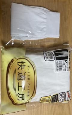 快適工房 長ズボン下 メンズ ボトムス インナー 10分丈 白靴下のサムネイル