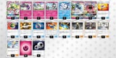 サーナイトデッキのサムネイル