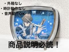 遊戯王デュエルモンスターズ 音声入り目覚まし時計 海馬瀬人 ジャンク品のサムネイル
