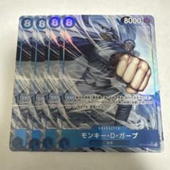 モンキー・Ｄ・ガープ　SR パラレル　青　OP12-056 4枚セット モンキー・D・ガープ SR パラレル 青 OP12-056 4枚セット - メルカリ