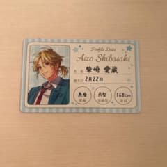 HoneyWorks LIP×LIP 柴崎愛蔵 直筆サイン入りフォトカード m33337142687_1.jpg?1768355509