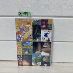 スタジオジブリ作品 宮崎駿作品集 9作品 DVDセット 【輸入盤】 - メルカリ