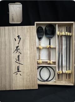 木村清五郎作 御灰道具 金工師炭道具 火箸 灰匙 釜鐶 共箱 - メルカリ