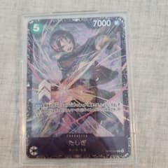 たしぎ：フラッグシップバトル2025年11月 ベスト8記念品OP12-031