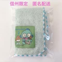 【新品未使用】ハンギョドン 信州限定 長野県限定 ミニタオル ハンカチ
