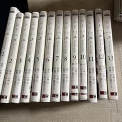 シノハユ　漫画　セット売りのサムネイル