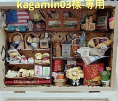 エコクラフトミニチュア、ハンバーガー屋さん♡壁掛け、ハンドメイド雑貨のサムネイル