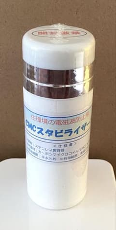 CMCスタビライザー 電磁波防止用5g 正規品 - メルカリ