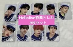 THEBOYZ a;effect Hellolive 特典トレカ 9枚セット - メルカリ