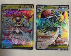 メガルカリオex メガディアンシーex ２枚セットのサムネイル