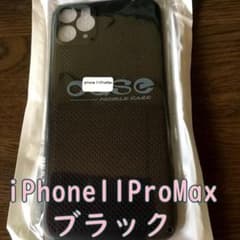 ☆耐熱☆放熱☆換気☆ iPhone11ProMax ケース ブラックのサムネイル