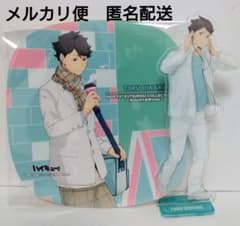 ハイキュー！！ 及川徹 まとめ売り - メルカリ