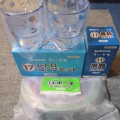 ちいかわ エニマイくじ レトロコップ 風鈴 ポーチセットのサムネイル