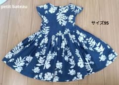 PETIT BATEAU 花柄ワンピース