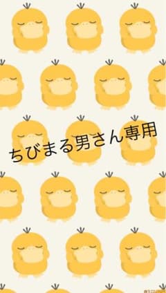 ちびまる男さん専用ページのサムネイル