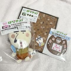 はなかっぱ キャラ福くじ つねなり グッズセットのサムネイル