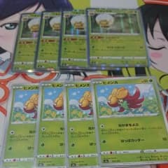 ワタシラガ　わたはこびのサムネイル