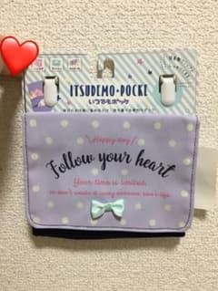 値下げ！移動ポケット♡女の子用♡新品未使用のサムネイル