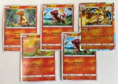 No.65 ポケモンカード ヒトカゲ リザード リザードン - メルカリ