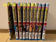 【10冊セット】僕のヒーローアカデミア 22〜30 + vol.Wのサムネイル