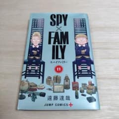 SPY×FAMILY Volume 11