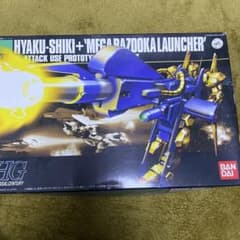 HYAKU-SHIKI + MEGA BAZOOKA LAUNCHERのサムネイル