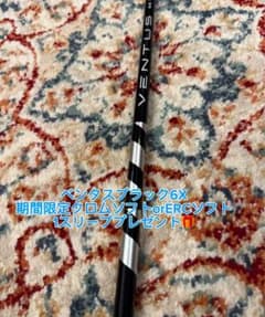 VENTUS Black　6x ベロコアのサムネイル