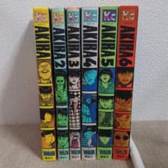AKIRA アキラ 全巻のサムネイル