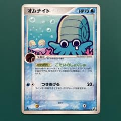 ポケカ オムナイト② 失恋 1ED 023/086 まぼろしの森 - メルカリ