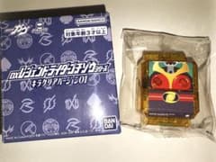 仮面ライダーガヴ DXレジェンドライダーゴチゾウシリーズ 仮面ライダーアギトのサムネイル