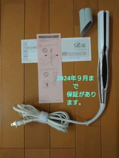 ゆかりんさん専用のサムネイル