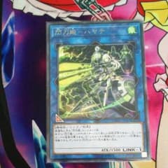 閃刀姫―ハヤテのサムネイル