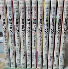 最弱な僕は壁抜けバグで成り上がる 1-11巻 全巻セットのサムネイル