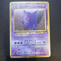 旧裏】ゲンガー ☆ 第3弾拡張パック 化石の秘密 - メルカリ