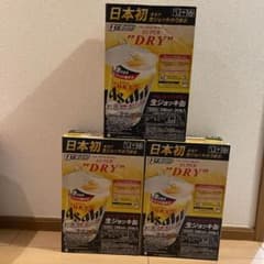 アサヒ スーパードライ 生ジョッキ ビール 340ml 24本3ケースのサムネイル