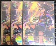 ウマ娘 シャドウバース シャドバ カツラギエース SSP 3枚のサムネイル