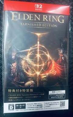 ELDEN RING Tarnished Edition Switch2のサムネイル