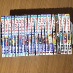 【全巻セット】スパイラル 全15巻 + スパイラル・アライヴ 全5巻のサムネイル