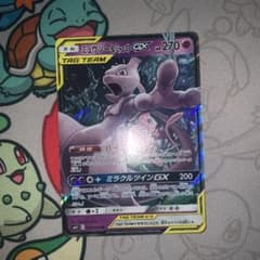 ポケモンカード ミュウツー&ミュウgx RRのサムネイル