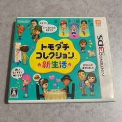 トモダチコレクション 新生活のサムネイル
