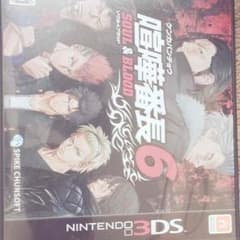 喧嘩番長6 ソウル&ブラッドのサムネイル
