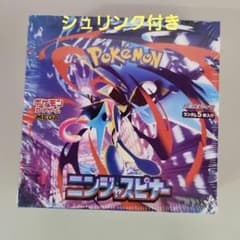 【BOX】 ポケモンカードゲーム 拡張パック ニンジャスピナー