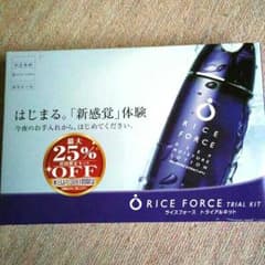 ライスフォース　トライアルセットのサムネイル
