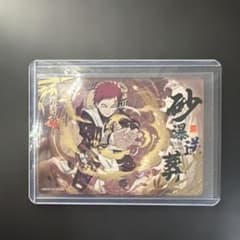 NARUTO KAYOU MR 사막의 가애라