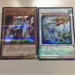 幽鬼うさぎ コズミックブレイザードラゴンなどのサムネイル