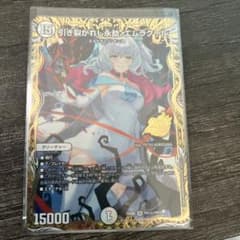 引き裂かれし永劫 エムラクール 金トレ - メルカリ