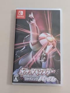ポケットモンスター シャイニングパール Switchのサムネイル